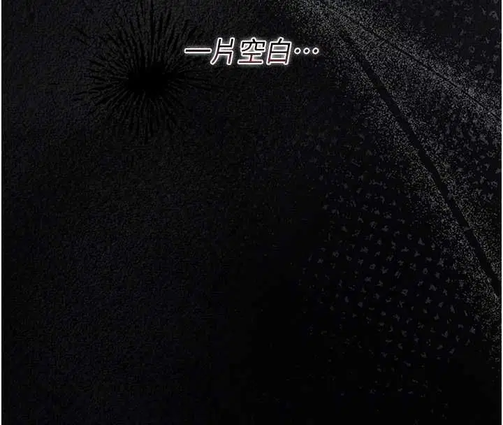 第36話-好喜歡被看光光的感覺