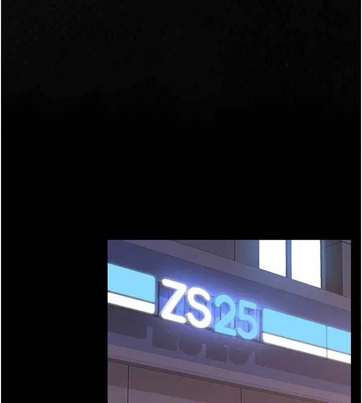 第36話-好喜歡被看光光的感覺