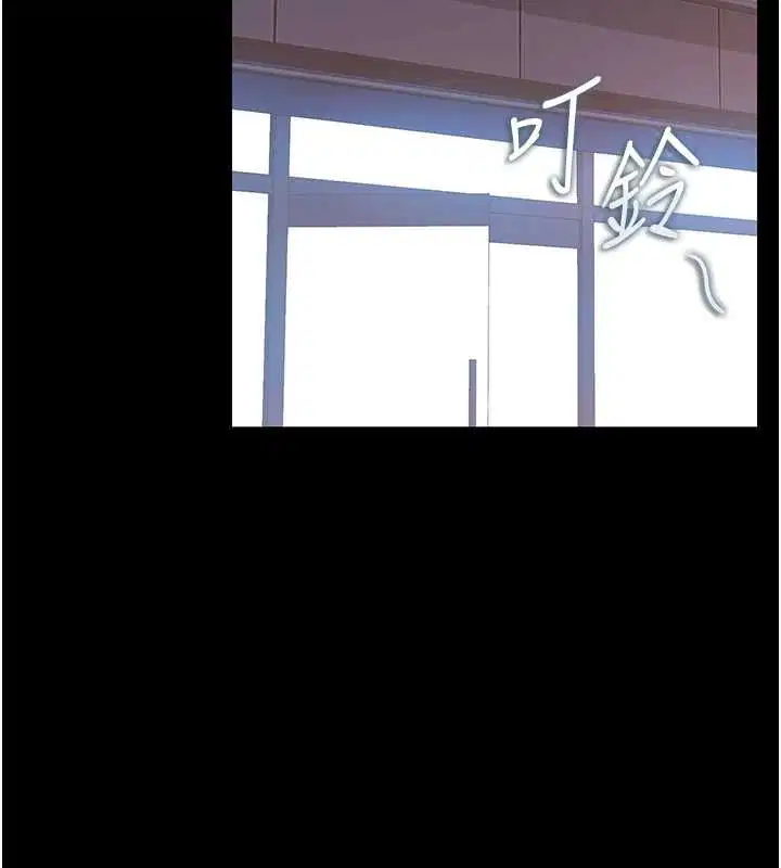 第36話-好喜歡被看光光的感覺