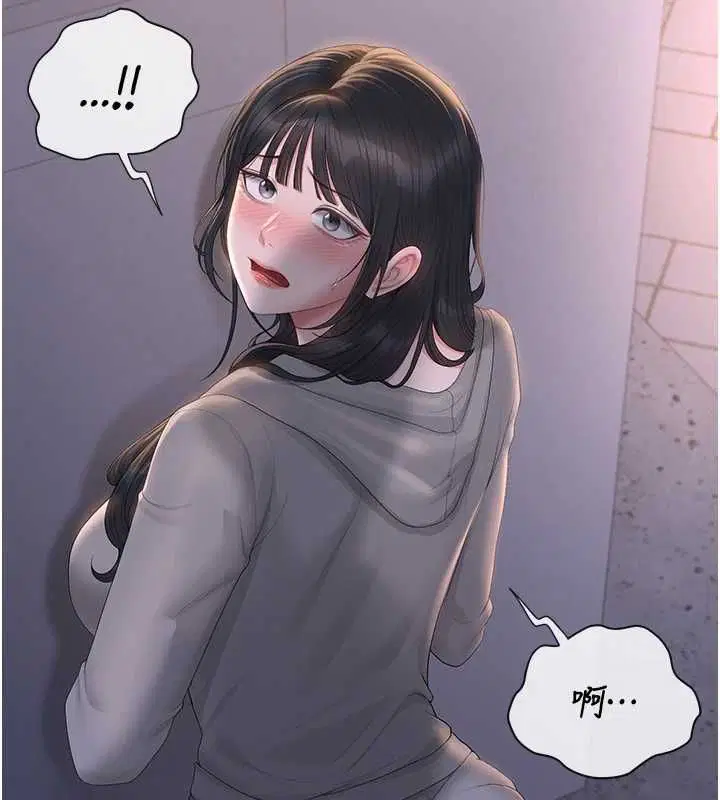 第36話-好喜歡被看光光的感覺