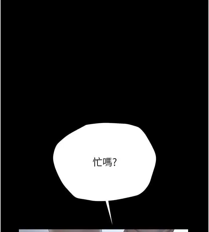 第36話-好喜歡被看光光的感覺