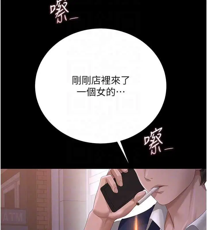 第36話-好喜歡被看光光的感覺