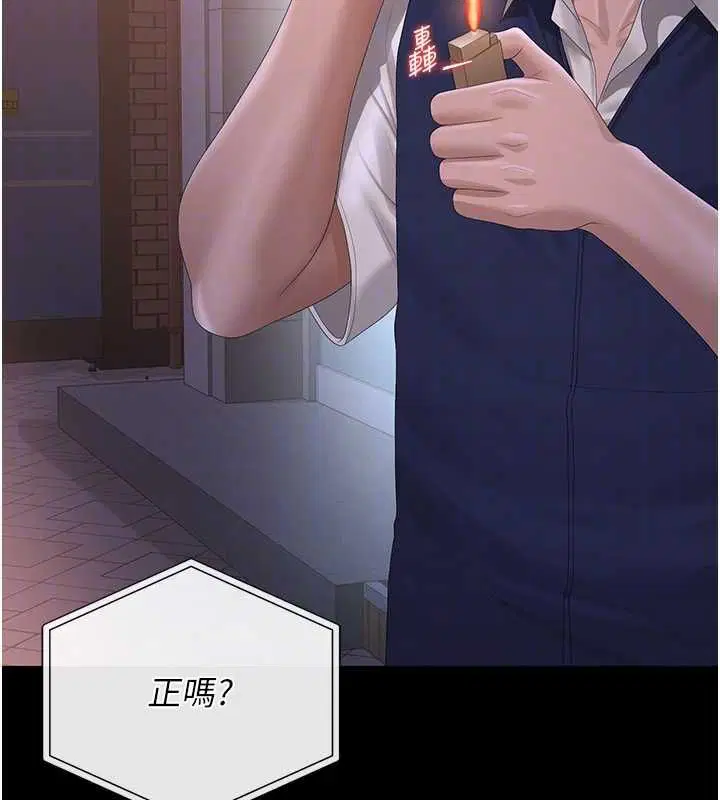 第36話-好喜歡被看光光的感覺