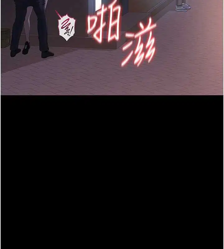 第36話-好喜歡被看光光的感覺