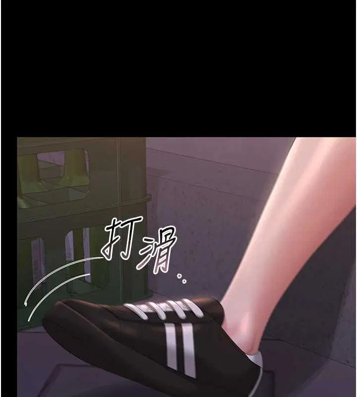 第36話-好喜歡被看光光的感覺