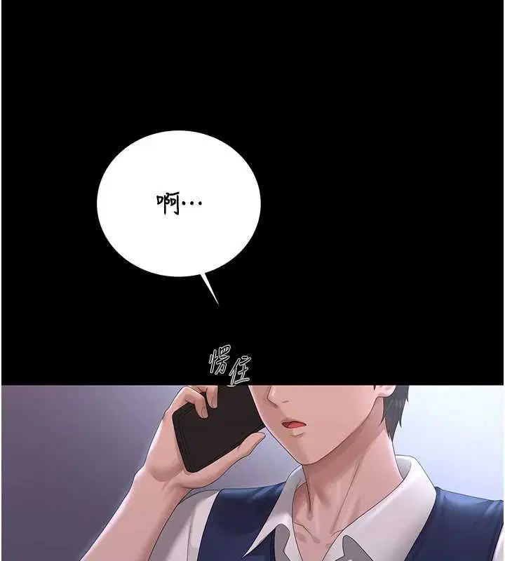 第36話-好喜歡被看光光的感覺