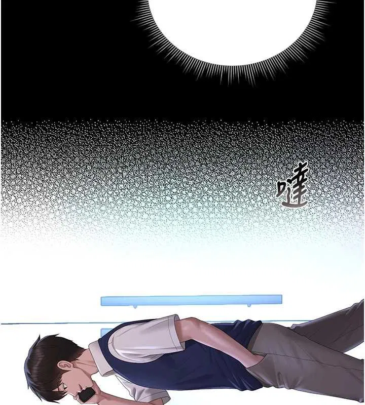 第36話-好喜歡被看光光的感覺