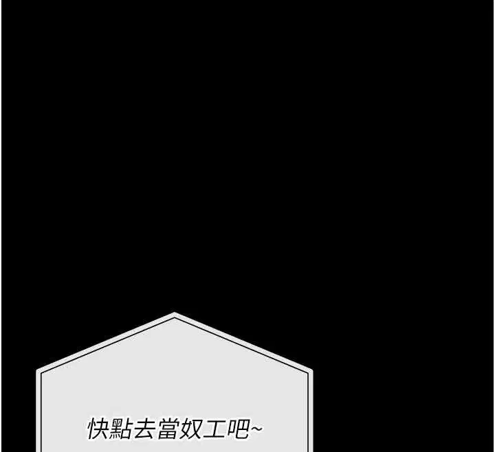 第36話-好喜歡被看光光的感覺