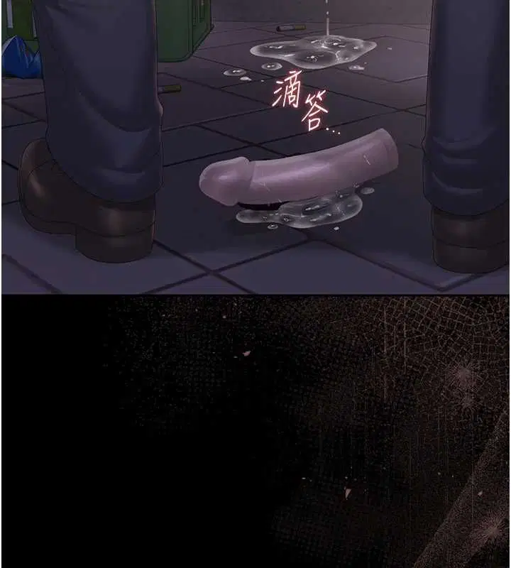 第36話-好喜歡被看光光的感覺