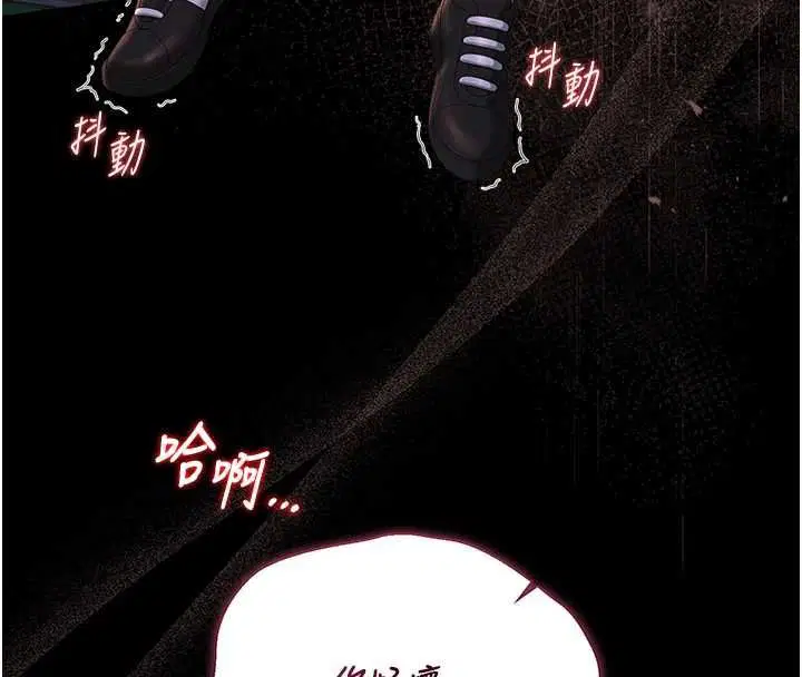 第36話-好喜歡被看光光的感覺