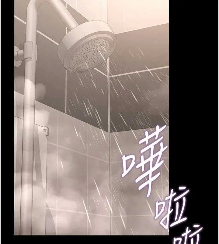 第36話-好喜歡被看光光的感覺