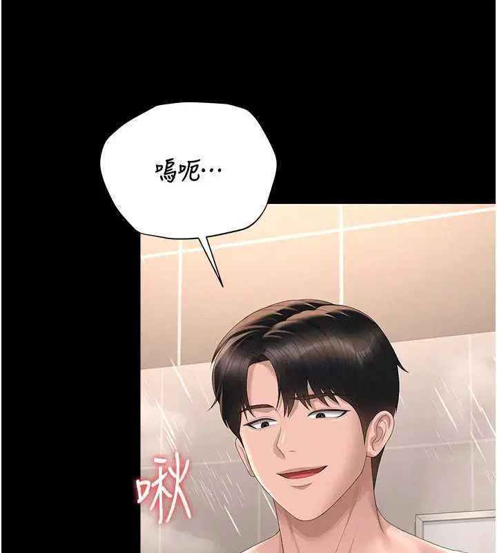 第36話-好喜歡被看光光的感覺