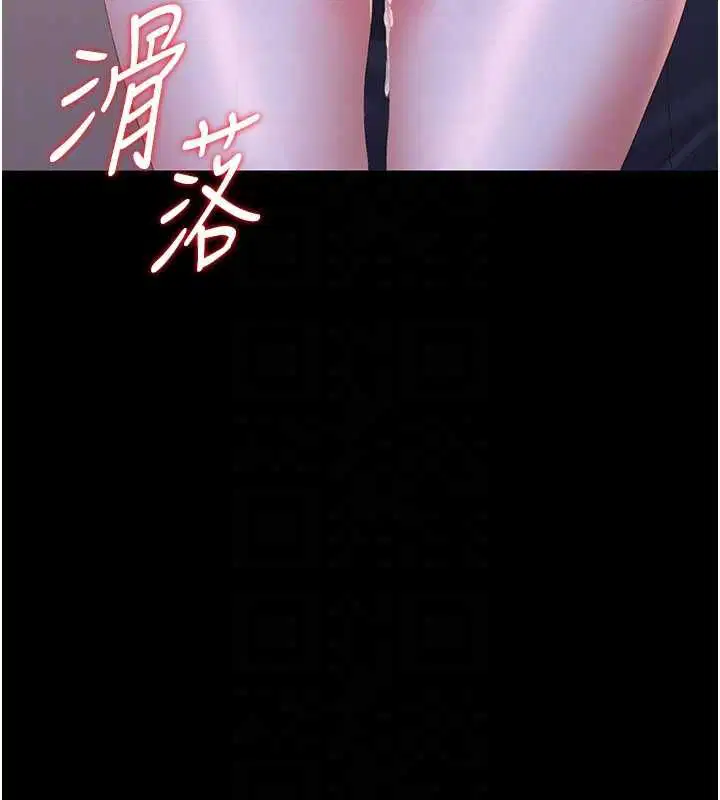 第36話-好喜歡被看光光的感覺