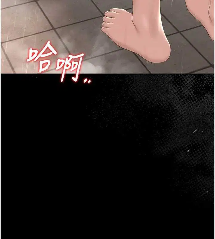 第36話-好喜歡被看光光的感覺