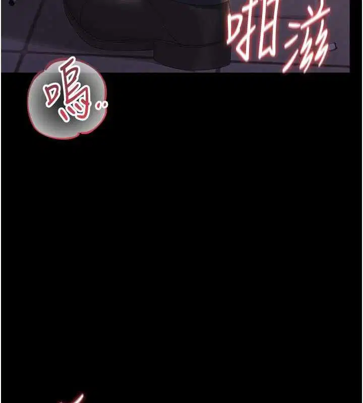 第36話-好喜歡被看光光的感覺