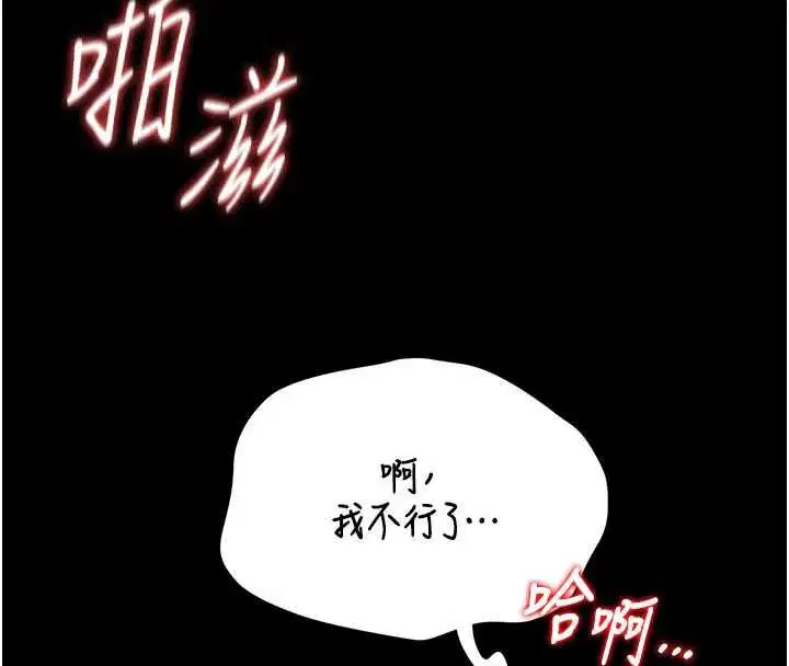 第36話-好喜歡被看光光的感覺