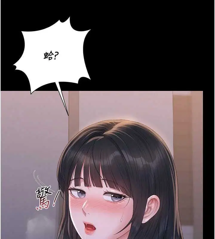 第36話-好喜歡被看光光的感覺