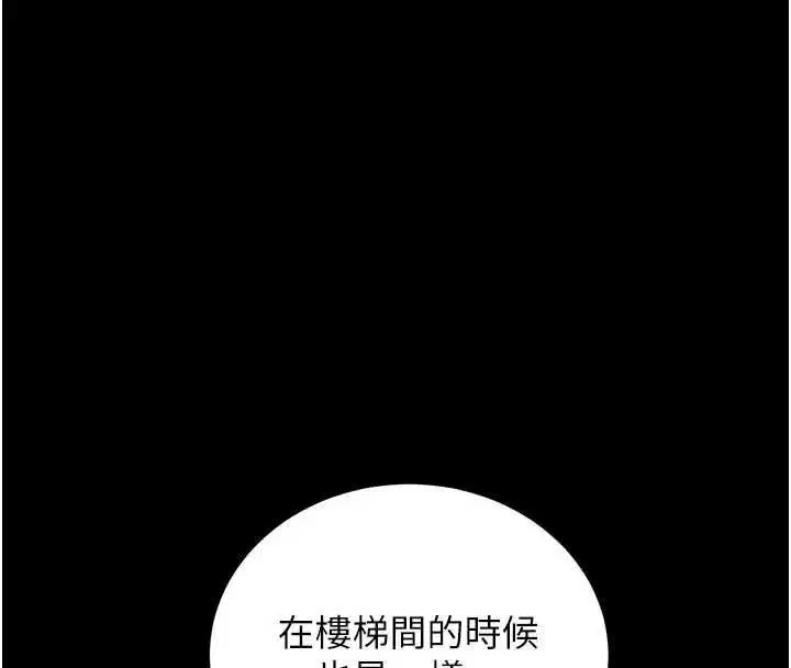 第36話-好喜歡被看光光的感覺