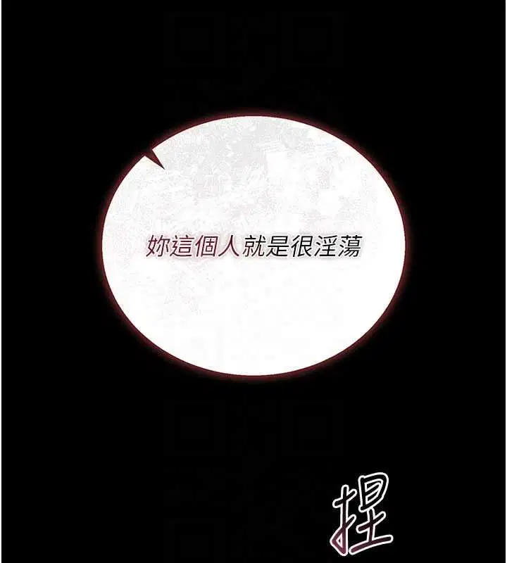 第36話-好喜歡被看光光的感覺
