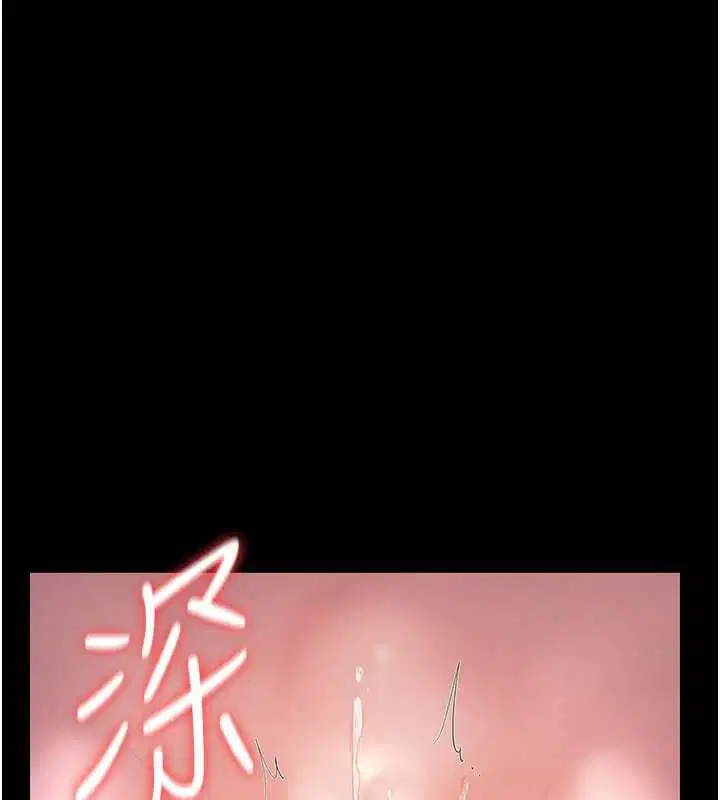 第36話-好喜歡被看光光的感覺