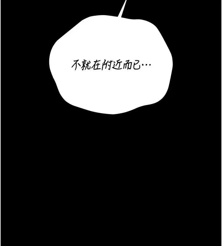 第36話-好喜歡被看光光的感覺