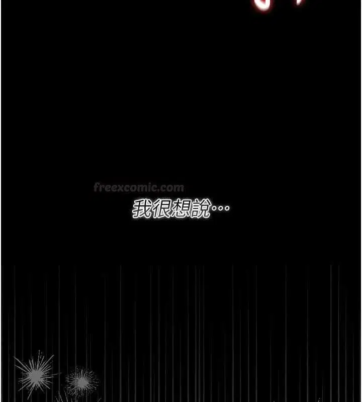 第36話-好喜歡被看光光的感覺