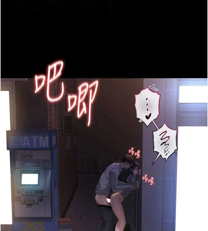 第36話-好喜歡被看光光的感覺