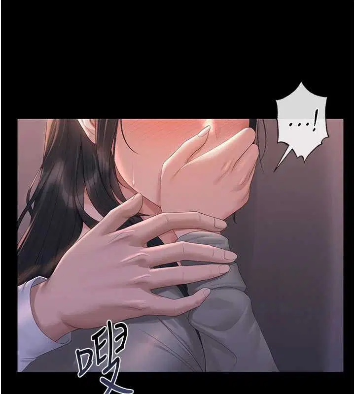 第36話-好喜歡被看光光的感覺