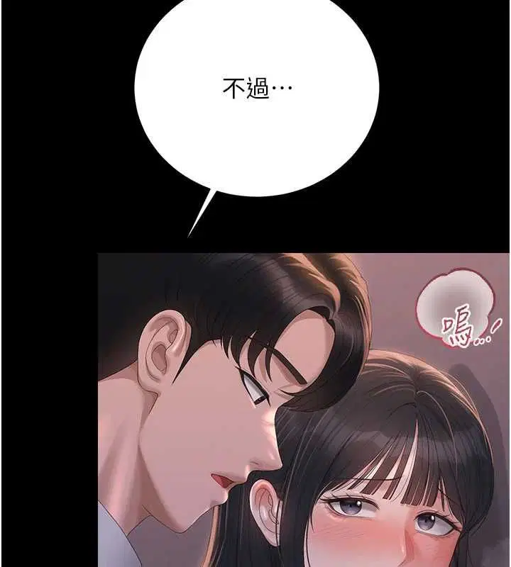 第36話-好喜歡被看光光的感覺