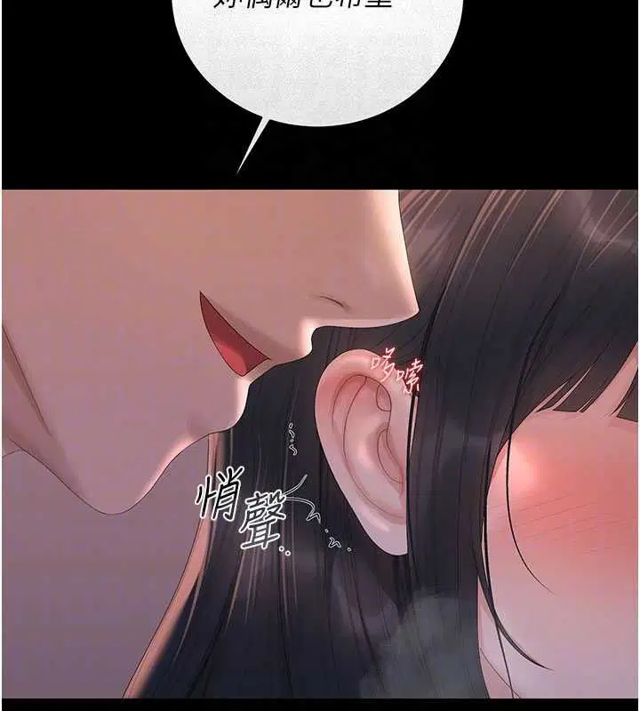 第36話-好喜歡被看光光的感覺