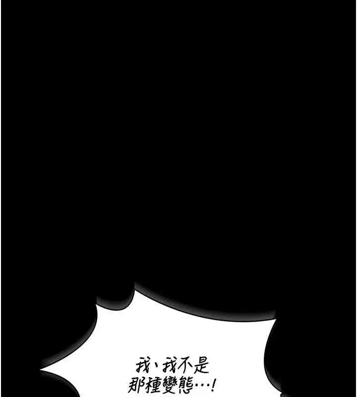 第36話-好喜歡被看光光的感覺