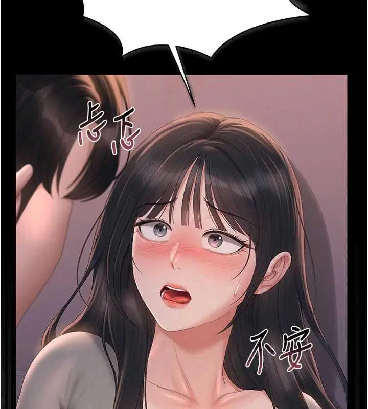 第36話-好喜歡被看光光的感覺