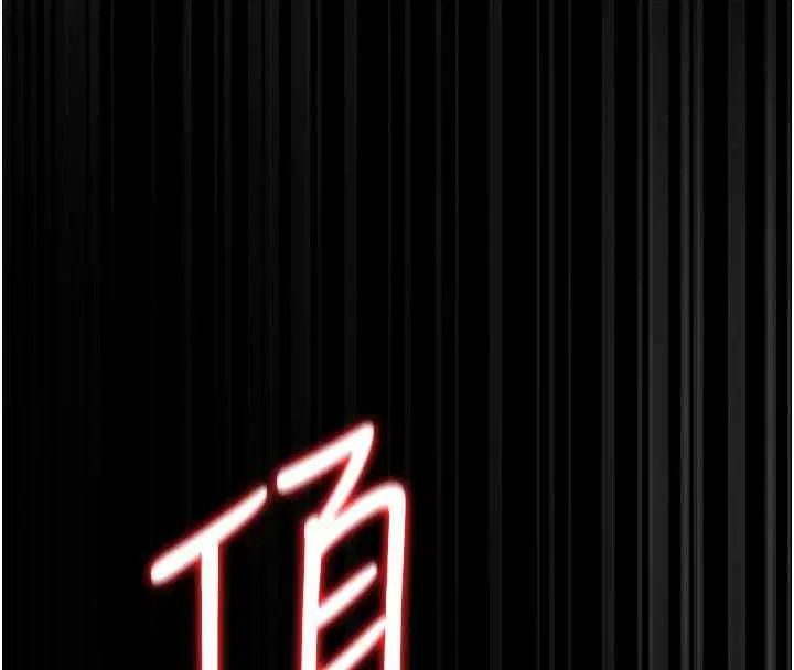 第36話-好喜歡被看光光的感覺