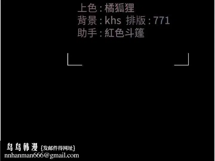 第38話-你身上有她的香水味