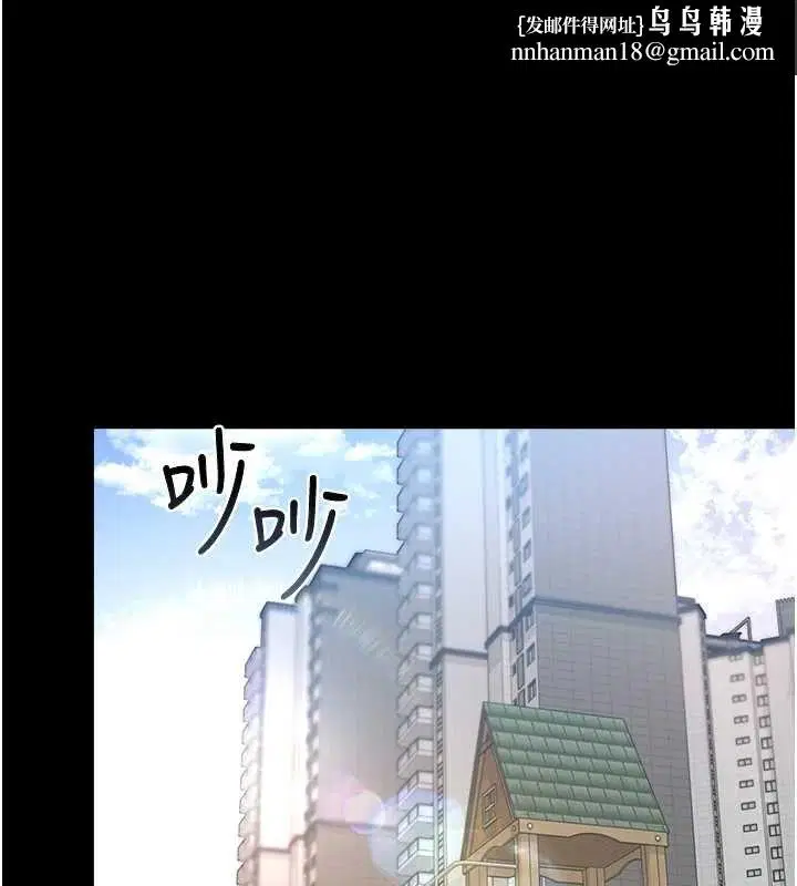 第41話-安撫心靈受創的人妻