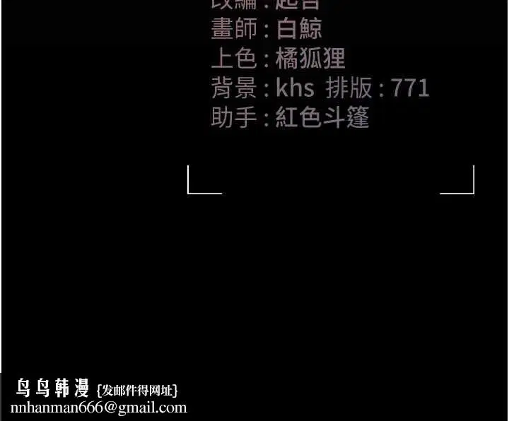 第41話-安撫心靈受創的人妻