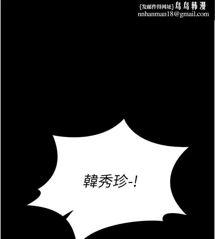 第45話-試衣間的性感誘惑