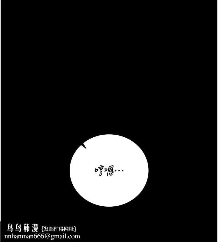 第46話-妳確定這樣就滿足了_