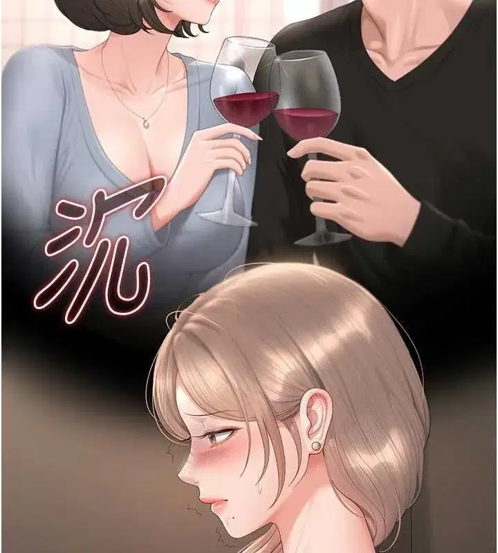 第49話-最後一次向你妥協