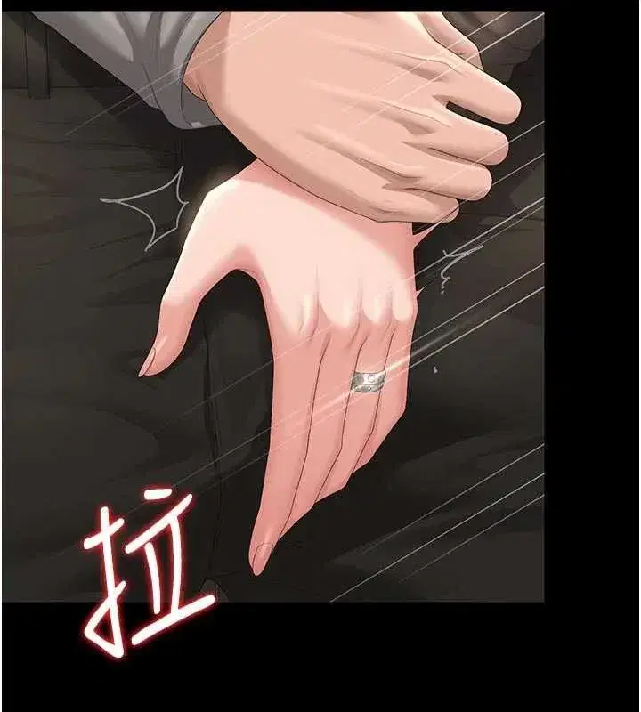 第49話-最後一次向你妥協