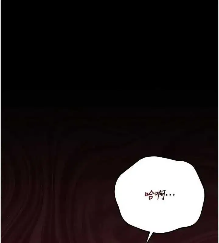 第49話-最後一次向你妥協