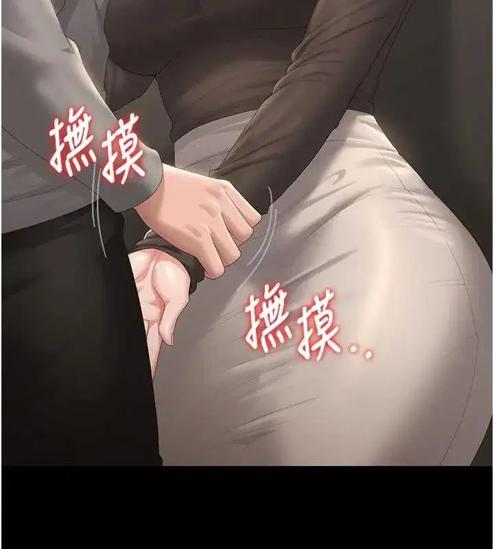 第49話-最後一次向你妥協