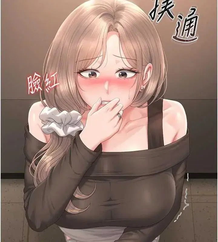 第49話-最後一次向你妥協