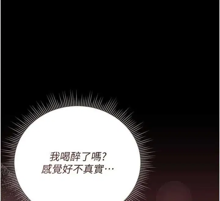 第49話-最後一次向你妥協