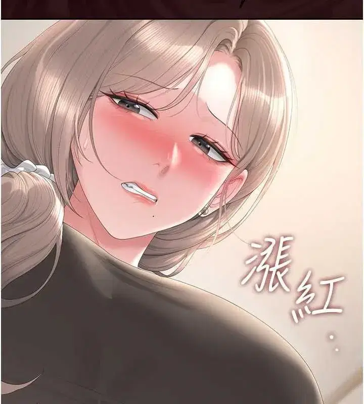 第49話-最後一次向你妥協