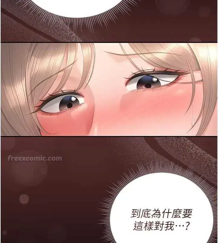 第49話-最後一次向你妥協