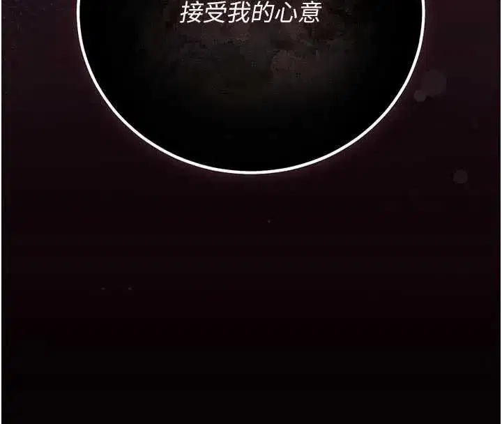 第49話-最後一次向你妥協