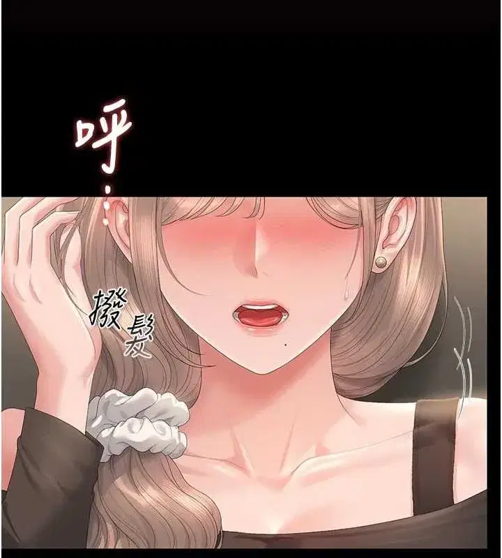 第49話-最後一次向你妥協