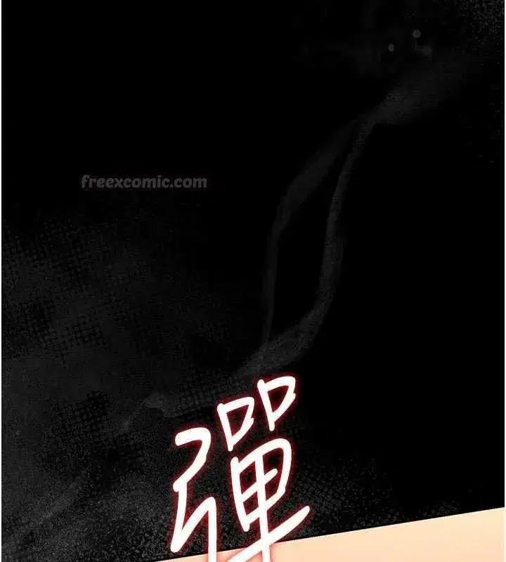 第49話-最後一次向你妥協