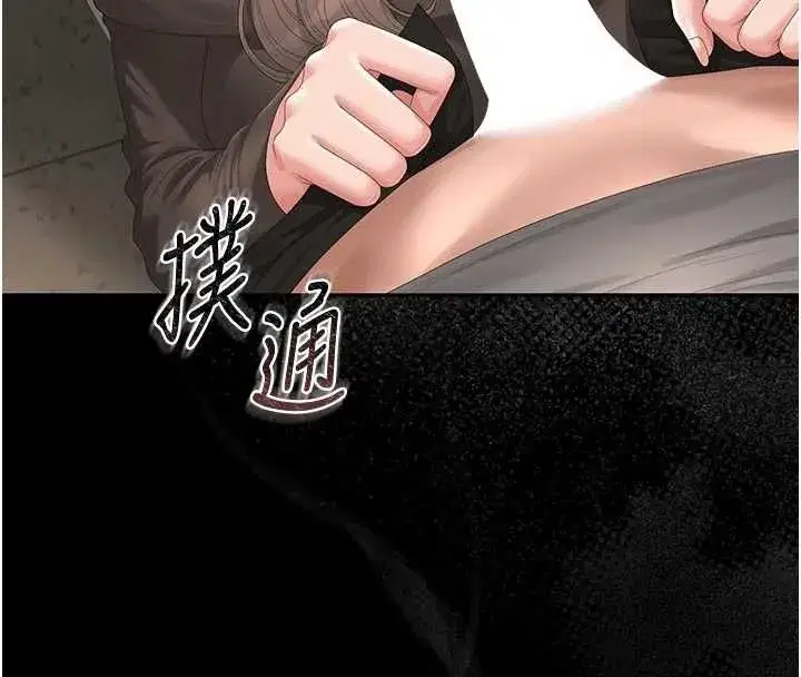 第49話-最後一次向你妥協